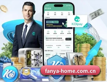 泛亚电竞官方首页 APP 深度功能